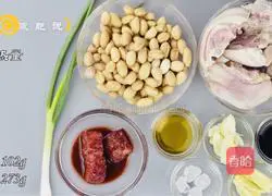 Eatable peanuts for weight loss Illustration of how to make southern suckling pig trotters 1