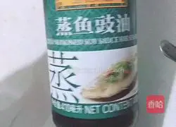 Illustration of how to make Furong vermicelli scallops 10