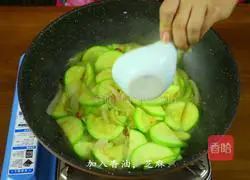 Illustration of Korean-style stir-fried zucchini 8