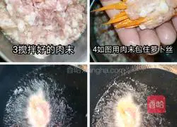 Illustration of how to make shredded radish meat rolls 2
