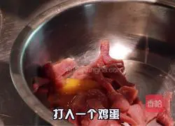 Illustration of how to make sweet and sour pork loin 3