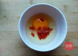 Illustration of how to make steamed egg with wolfberry 3