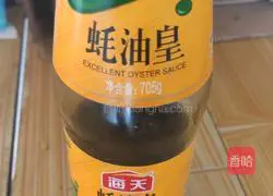 Illustration of how to make fried rice and beans 10