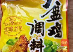 Illustration of home-cooked chicken recipe 2