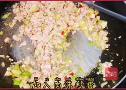 Illustration 5 of how to make minced eggplant with minced meat and serve it with a bowl of rice.