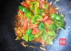 Illustration of home-style stir-fried tomatoes with pepper 9