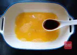 Illustration of how to make broccoli, yam and egg custard 5