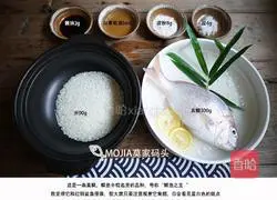 Mojia Pier Fish Fillet Porridge Recipe Illustration 1