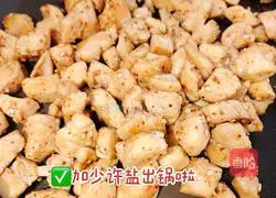 Cumin Chicken Breast Recipe Illustration 5