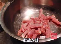 Illustration of how to make sweet and sour pork loin 2