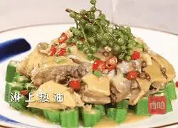 Illustration of how to make rattan pepper chicken tonight by eating chicken pepper pepper pepper pepper 6