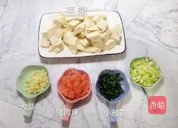 Illustration of how to make spicy tofu bento 1