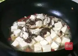 Illustration of how to make Shiitake Tofu 4