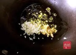 Illustration of how to make lantern eggplant 11