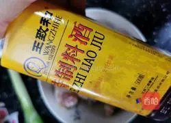 Illustration of how to make lazy chicken legs 3