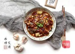 Illustration of spicy garlic eggplant recipe 11