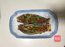 Roasted Vegetarian Eggplant Illustration 8