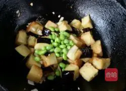 Edamame roasted eggplant Practice illustration 8