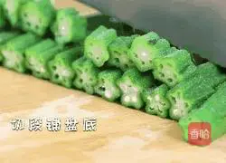 Wine Pepper Chicken is very delicious to eat chicken pepper pepper pepper tonight.Practice illustration 4