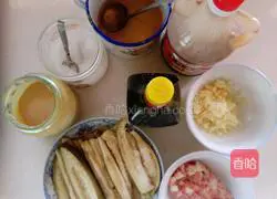 Illustration of how to make minced pork and eggplant with peanut butter 1