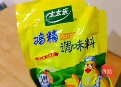 Illustration of how to lay eggs 4