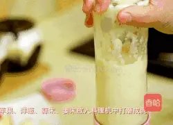 Children's version of fried pork ribs, with a strong apple aroma! Illustration of how to do it 7