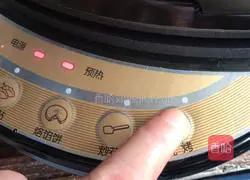 Illustration of how to grill wings in a pancake pan 8