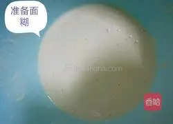 Illustration of how to make meat filling eggplant box 6