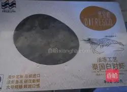 Steamed prawns Illustration of how to make shrimp 1