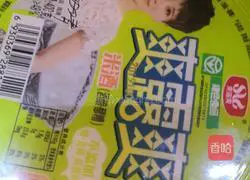 Illustration of how to make three cups of chicken 7