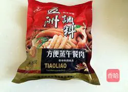 Illustration of how to make fried rolls 3