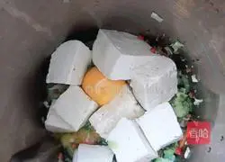 Mochen Vegetable Steamed Cake Recipe Illustration 2