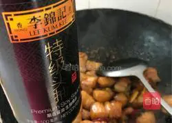 Braised Pork Recipe Illustration 7