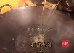 Wanzhou Grilled Fish Recipe Illustration 4