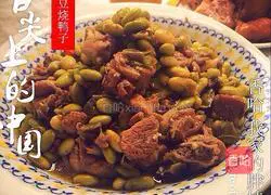 Illustration of how to make roast duck with edamame 11