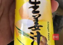 Japanese Miso Mackerel Recipe Illustration 7