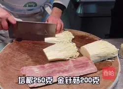 Illustration of how to make roasted golden needle bacon rolls 1