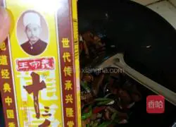 Dried shiitake mushrooms Illustration of how to make fried pork belly 14