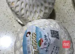 Fragrant Coconut Chicken Illustration of how to do it 1