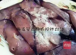 Illustration of how to make fried Yingge Fish 1