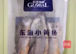 Illustration of how to make pan-fried small yellow croaker 1