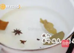 Illustration of how to make cold beef show 3