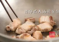 Illustration of how to make special red private braised pork 4