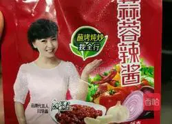 Illustration of how to make fried ham 7