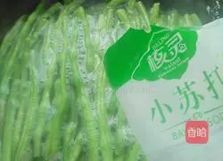 Illustration of how to make roasted pork and diced beans 1