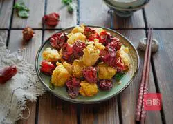 Spicy cod Illustration of how to make the ball 12