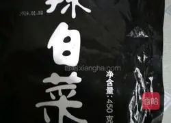 Illustration of how to make spicy cabbage soup 4