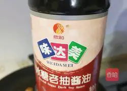 Illustration of how to make Coke chicken wings 7