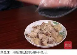 Illustration of how to make spicy chicken 3