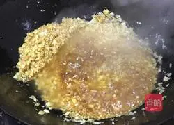 Illustration of how to make steamed oysters with garlic vermicelli and vermicelli 3